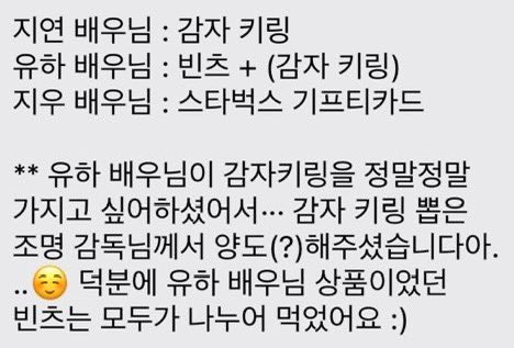 allday_jiyeon's tweet photo. +
배우님들이 뽑으신 럭키드로우 상품 공유드립니다 ♡ https://t.co/ZS03NMddSt