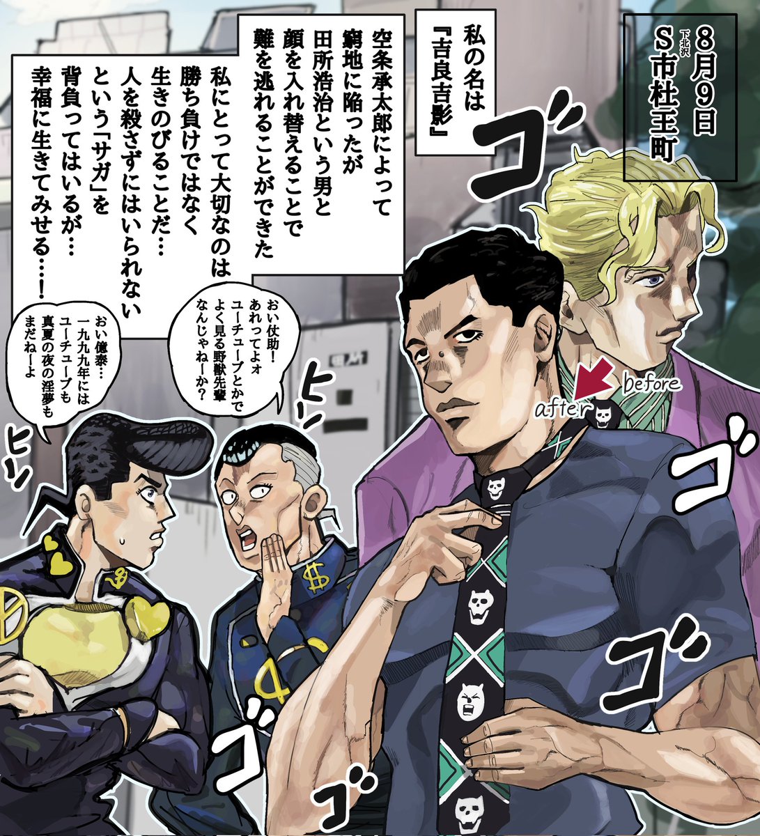 【警告】
 これより先は
 読んではいけない。 