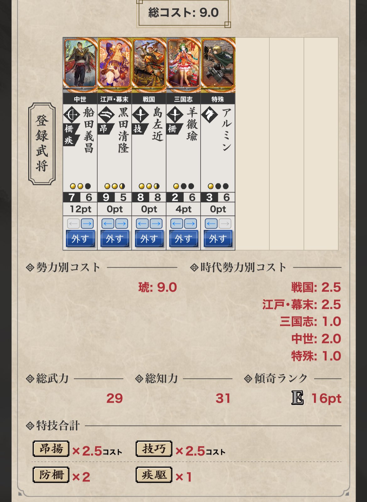 葛葉 88点まとめ売り 葛葉 on X: 