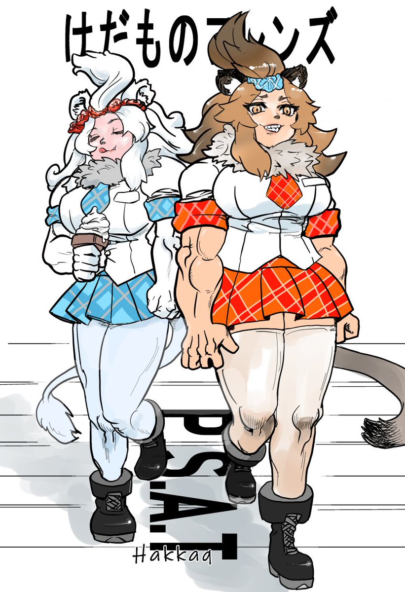 ムチムチムキィーン
 #けものフレンズ