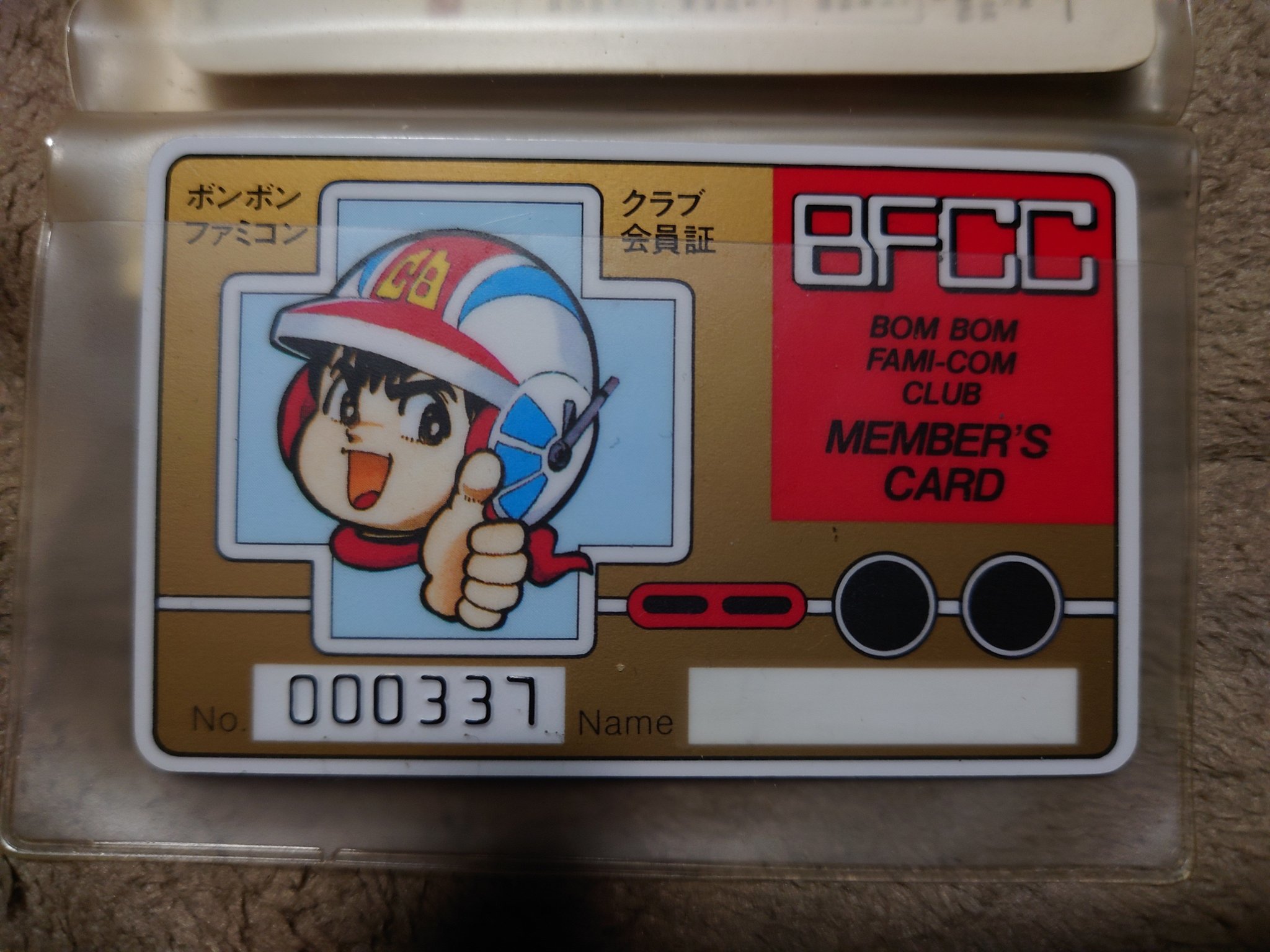 ボンボンファミコンクラブ会員証
