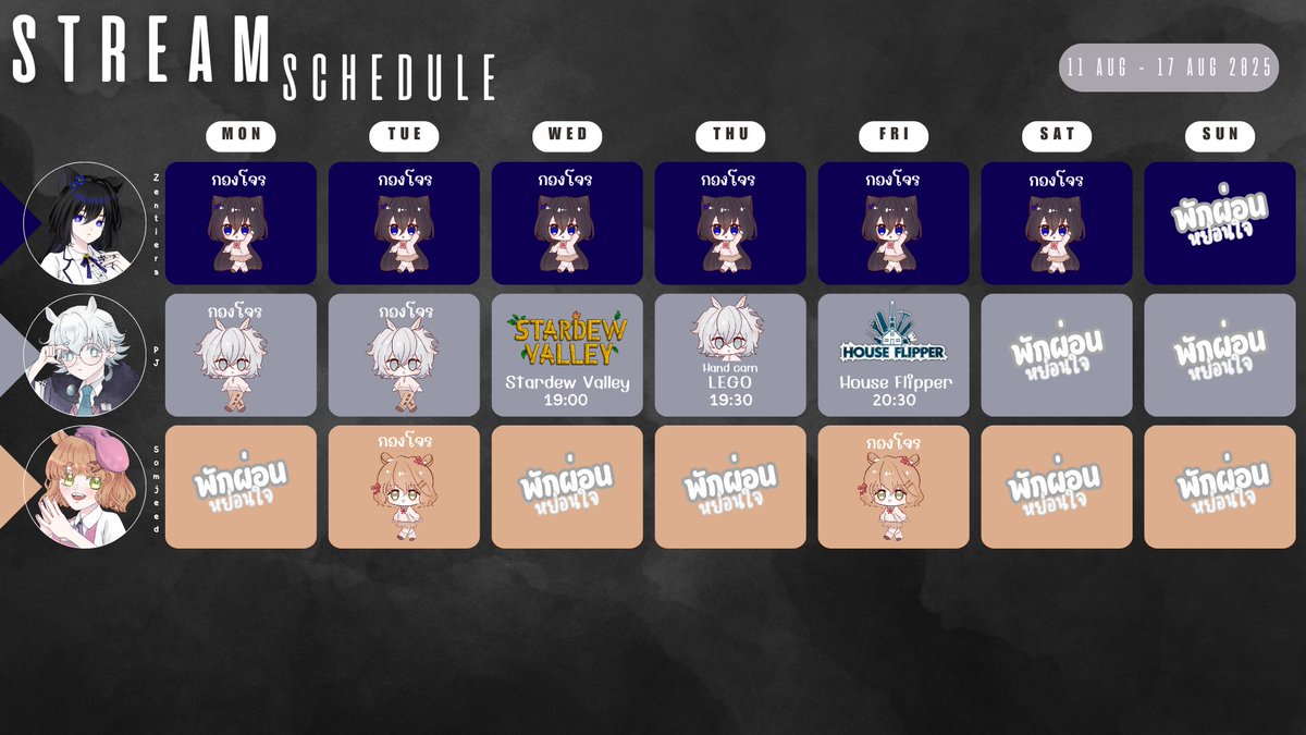 V-Janai Project (@vjanai_pj) on Twitter photo #VJN #Vjanai
ตารางไลฟ์ประจำสัปดาห์
: 11 AUG - 17 AUG 2025
<a href="/Zenti_e_Ra/">Zentiera【VJN】</a>
<a href="/PJ_VJN_/">PJ_ OWL OWL🦉【VJN】</a>
<a href="/Somjeedbanrai/">Somjeedbanrai 【VJN】</a> #VJN #Vjanai
ตารางไลฟ์ประจำสัปดาห์
: 11 AUG - 17 AUG 2025
<a href="/Zenti_e_Ra/">Zentiera【VJN】</a>
<a href="/PJ_VJN_/">PJ_ OWL OWL🦉【VJN】</a>
<a href="/Somjeedbanrai/">Somjeedbanrai 【VJN】</a>