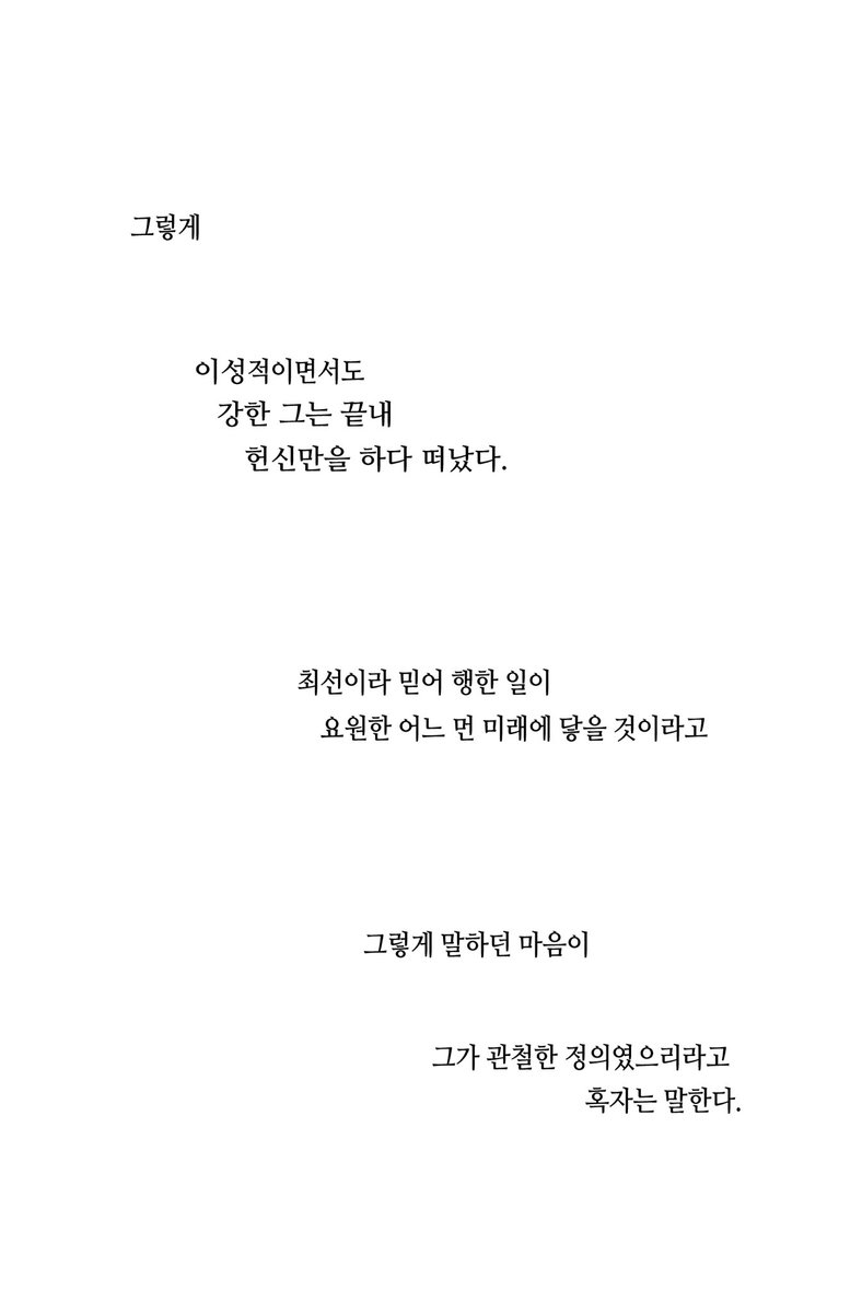 noble3sam's tweet photo. 조개껍데기와 최요원 https://t.co/VFtMp9bpuD