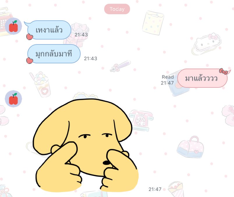 คนที่คิดถึงชั้นทิ้สุดด @ชุน