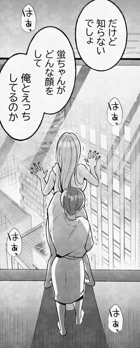 今回各素材を使い鬼の背景処理をしました。反射のトーン処理がかなり大変でした・・・・。重めのストーリーがエッチシーンをよりエロくしてる。配信はまだ先ですがちらり。 