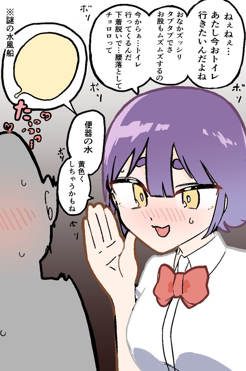 katsusikadon's tweet photo. 囁き https://t.co/3xGqoT1RP9