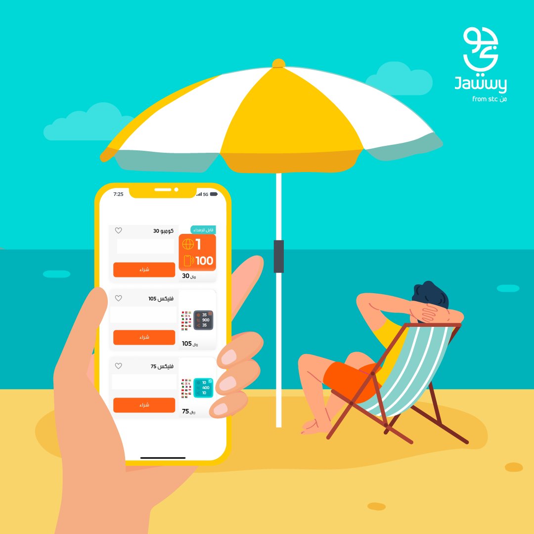 جوّي tweet media