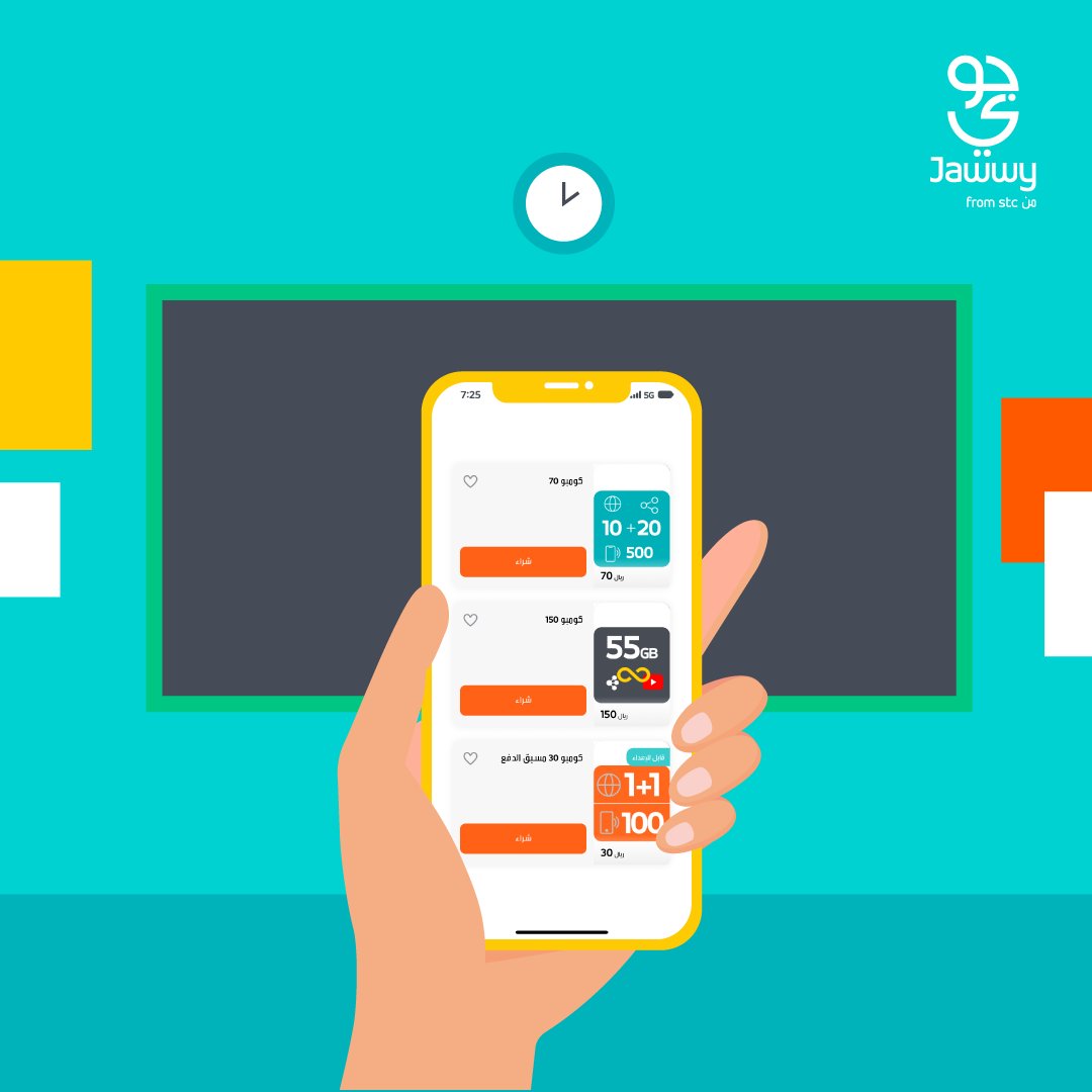 جوّي tweet media