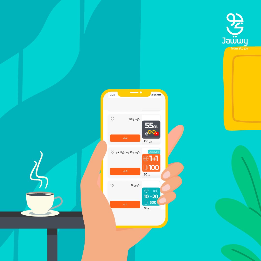 جوّي tweet media