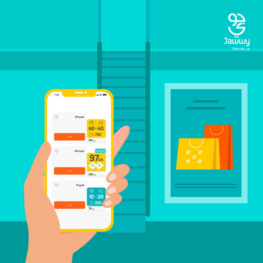 جوّي tweet media