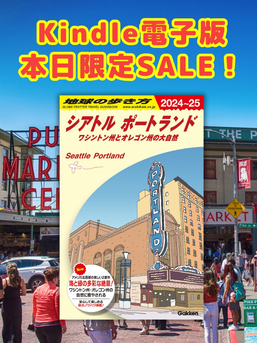 押印付】地球市民の讃歌 押印付】地球市民の讃歌 地球市民の讃歌