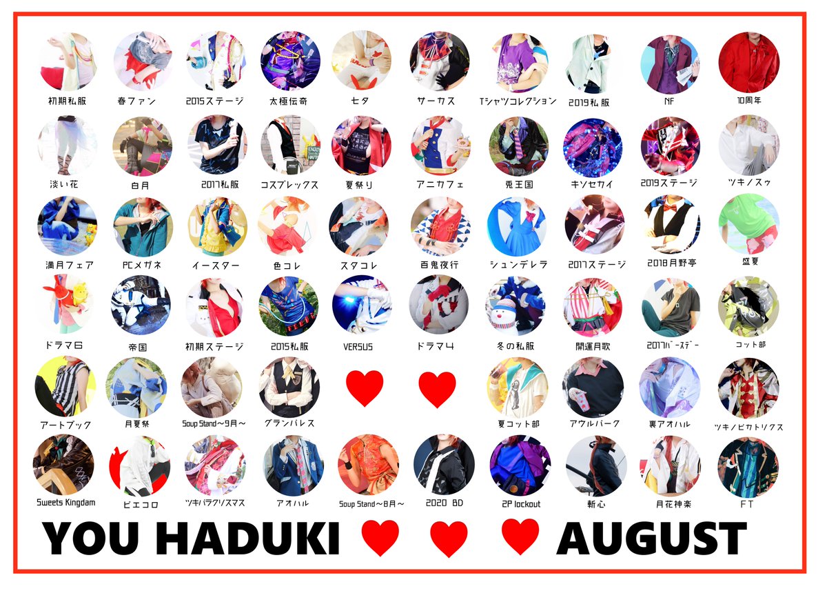 🅺🆄🆂🆄🅺🅸☀️ tweet media