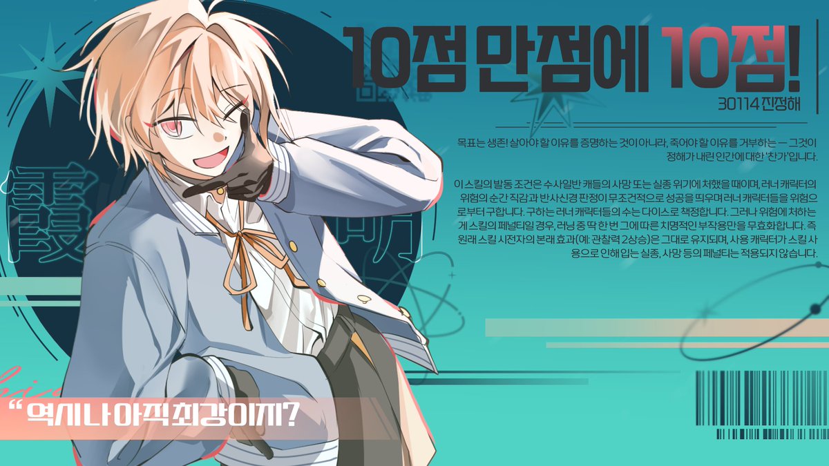 수사일반 tweet media