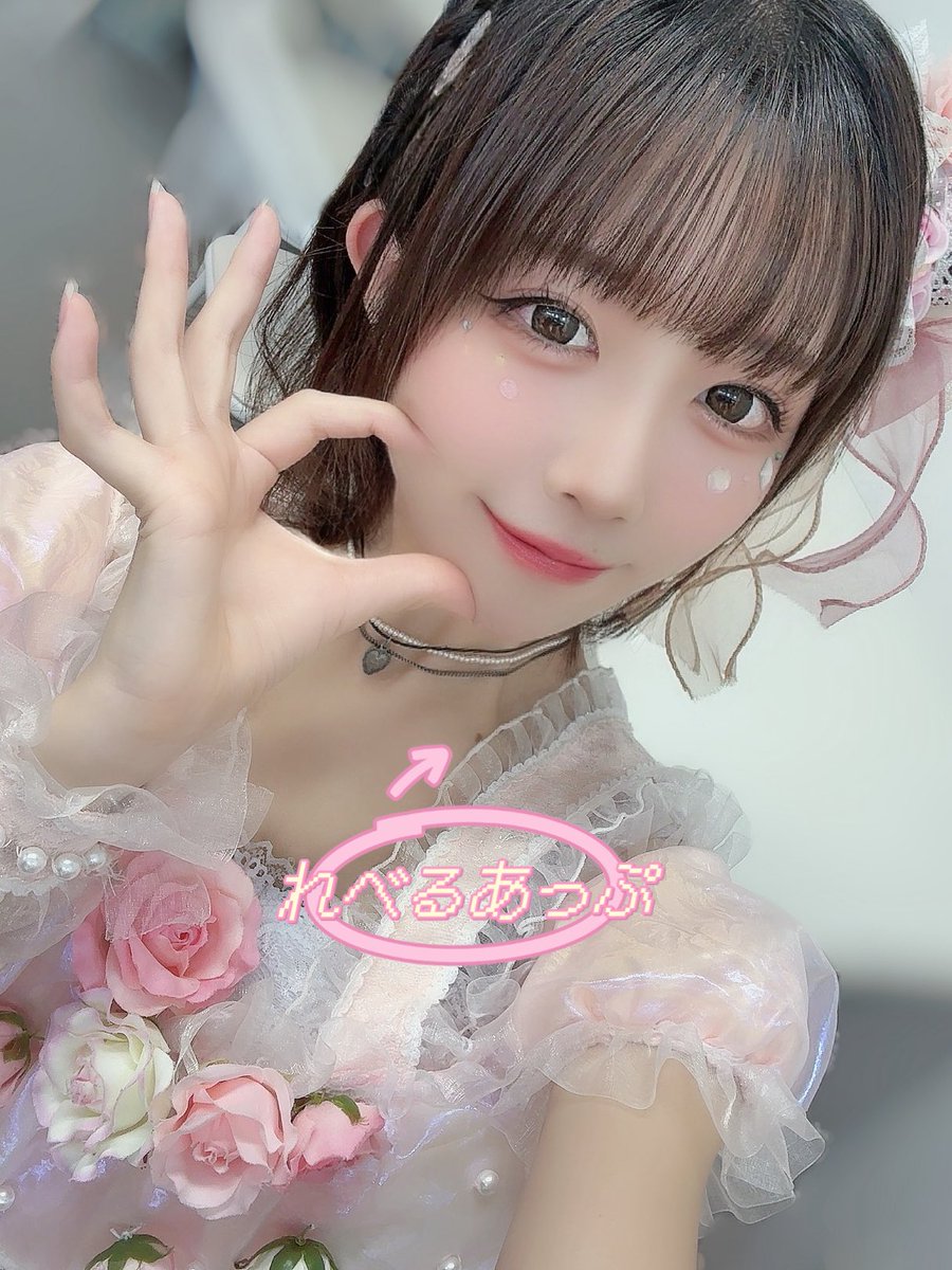\\おちゃむれべるあっぷしました❕🎂//

はぴはぴばすで〜·̩͙꒰ঌ(𐭅" ॑  ॑")𐭅🍑