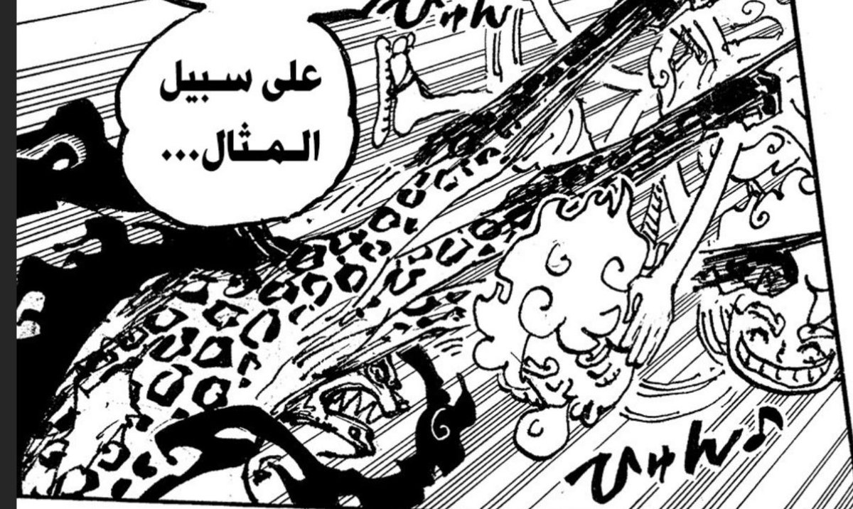 ابراهيم | Marco tweet media