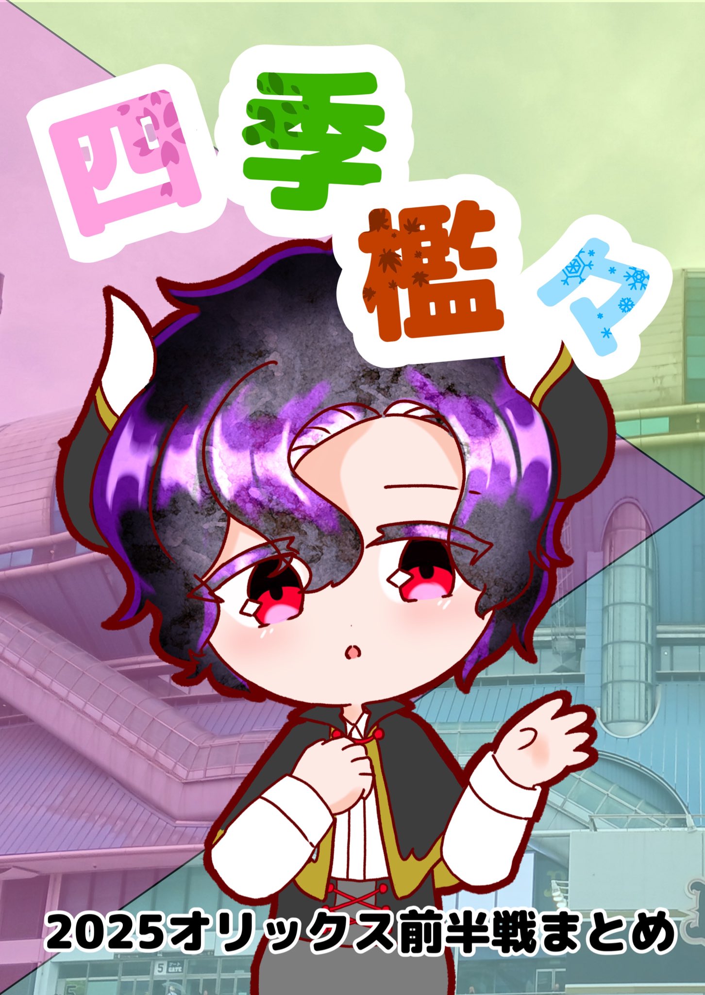 ひろさん専用　4点まとめ　11月7日 ひろさん専用 4点まとめ 11月7日