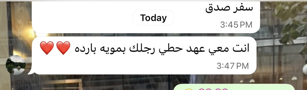prettyahad's tweet photo. محظووووظه فيها❤️❤️❤️ https://t.co/mKjHFWD7c5