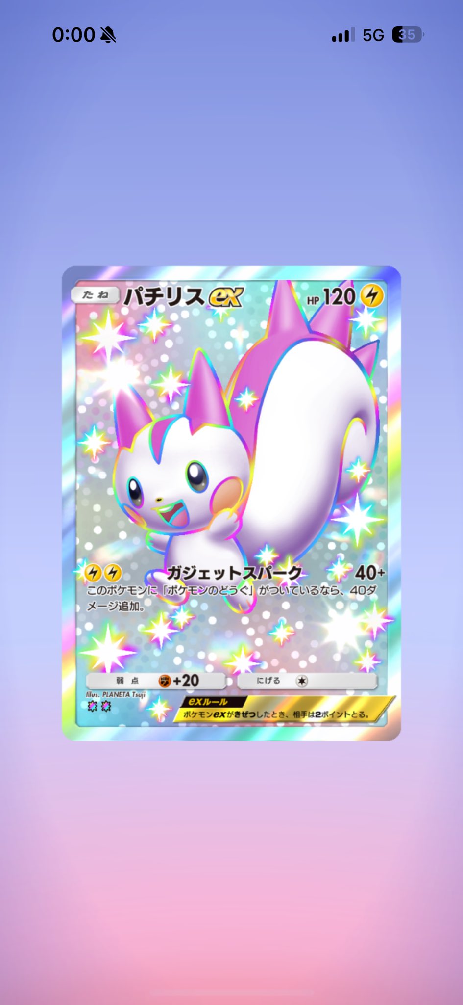 可愛い°˖✧°˖◝( ´͈ ᗨ `͈ )◜˖°✧˖° ねおぱ on X: 