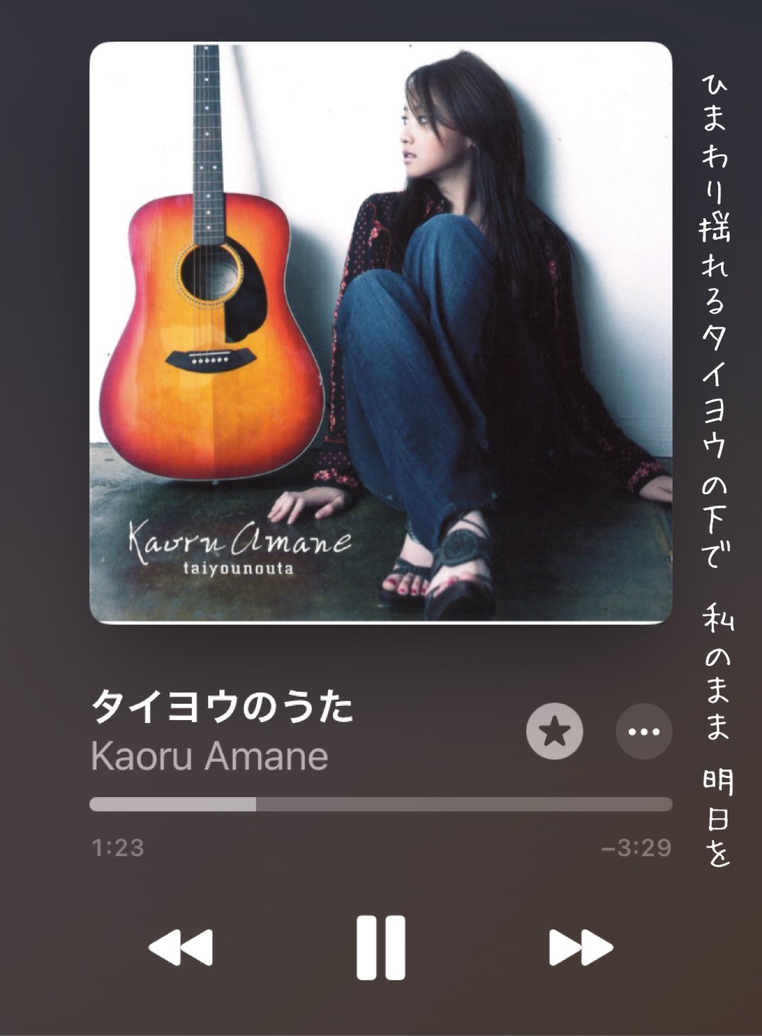 しち。 on X: 