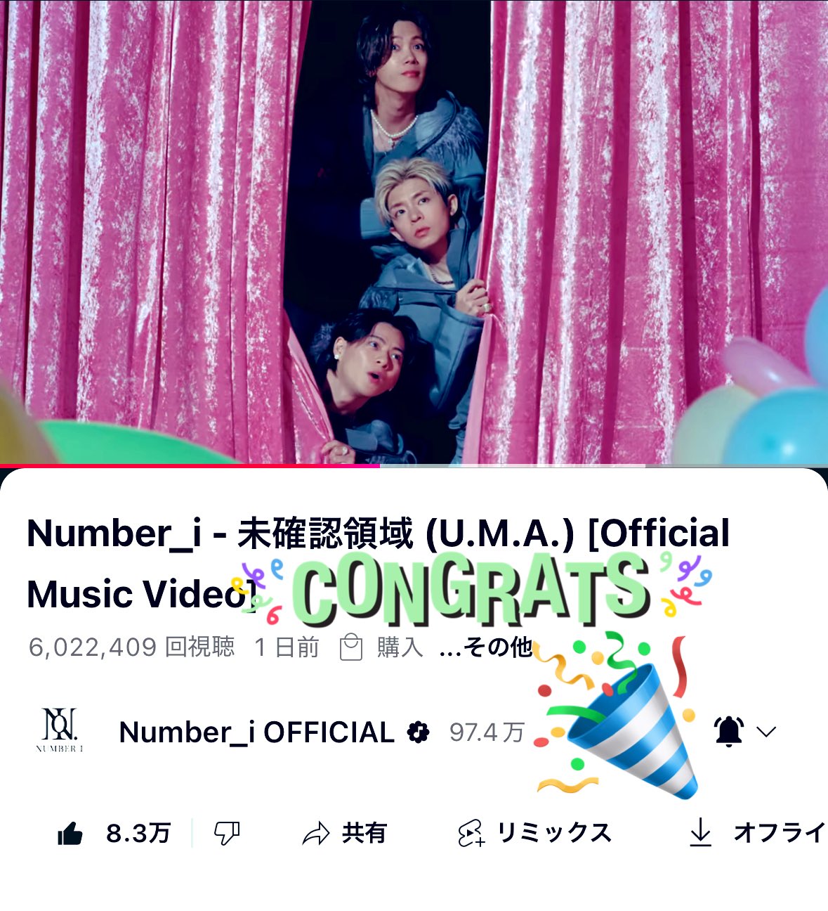 まとめて30点 未確認 ゆっぴょん👽🫧🫥💄❤️ on X: 