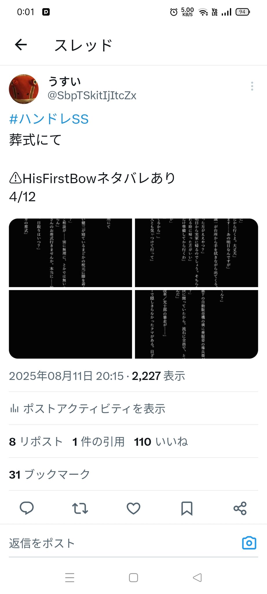 ゆうページでございます✻*˸ꕤ*˸*⋆。✻*˸ꕤ* ɥɐɯɯɐ̄ɯ‾ɥɐɯɐ on X: 
