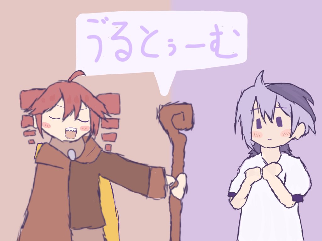 誕生日おめでとうございます🎉#ふじわら〜と  #重音テト  #ふらわ〜と