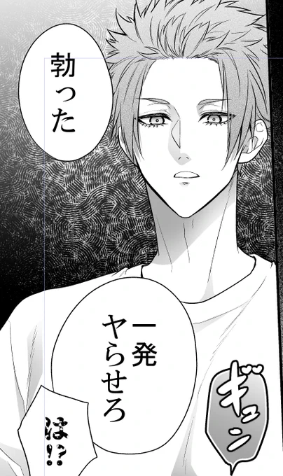 進捗20%
出たら褒めてほしい 