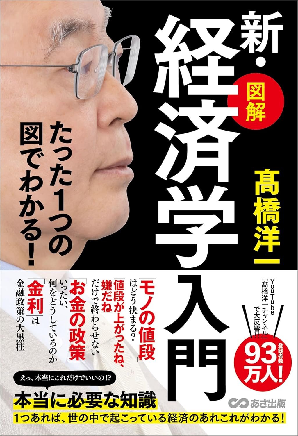 【新学期セール1000円値下げ】 日本の歴史+特典付き！ キンふぁん！ on X: 