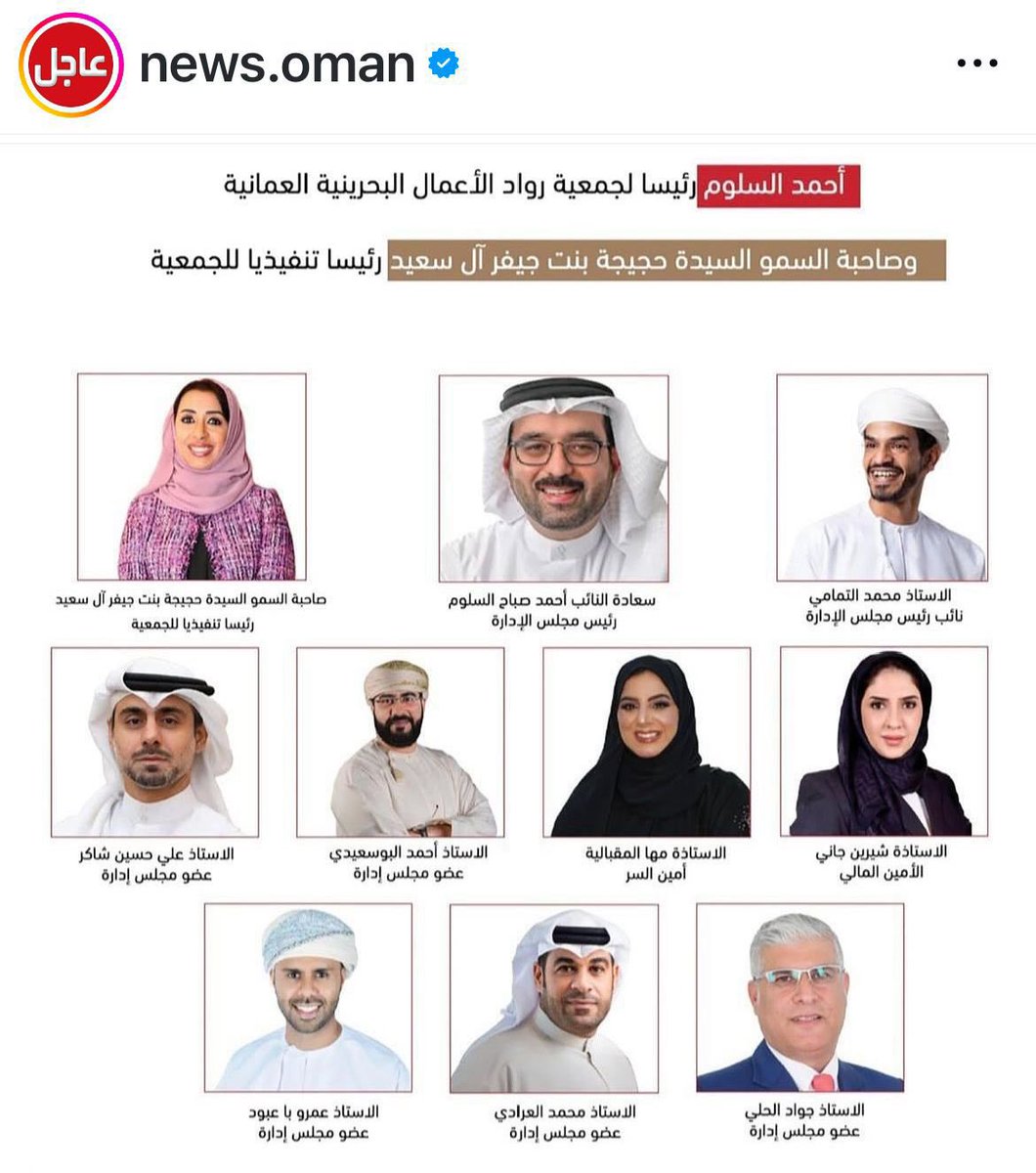 سهام الحارثية tweet media