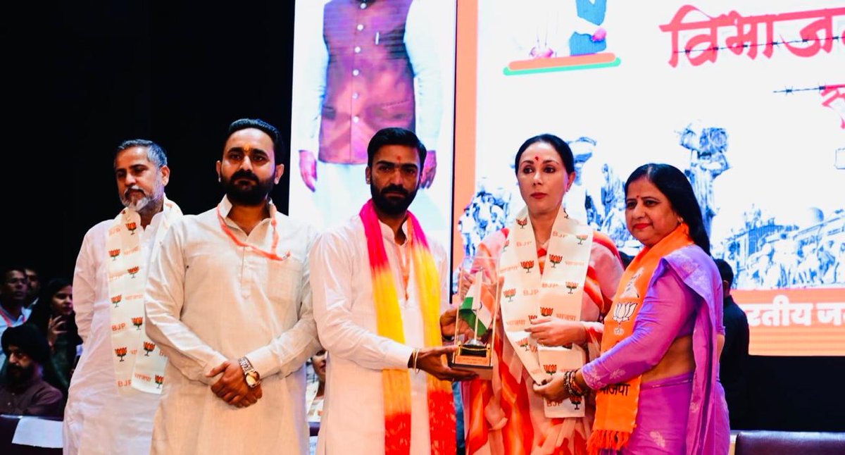 KumariDiya's tweet photo. आज जयपुर के बिरला ऑडिटोरियम में माननीय मुख्यमंत्री श्री @BhajanlalBjp जी की गरिमामयी उपस्थित में भारतीय जनता पार्टी द्वारा आयोजित विभाजन विभीषिका स्मृति दिवस कार्यक्रम में सम्मिलित हुई।

यह दिन हमें उन असंख्य निर्दोष लोगों के दुःख, त्याग और संघर्ष की याद दिलाता है, जिन्हें 1947 के विभाजन के दौरान अपना घर, ज़मीन, परिजन और पहचान तक खोनी पड़ी। लाखों लोगों की पीड़ा, विस्थापन और बलिदान को कभी भुलाया नहीं जा सकता।

आइए, हम सब मिलकर उन पीड़ित आत्माओं को श्रद्धांजलि अर्पित करें और यह संकल्प लें कि भारत की एकता, अखंडता और सांप्रदायिक सौहार्द को सदैव सर्वोपरि रखेंगे।

इस अवसर पर उपमुख्यमंत्री श्री प्रेमचंद बैरवा जी, कैबिनेट मंत्री श्री जोगाराम पटेल जी, गृह राज्य मंत्री श्री जवाहर सिंह बेढ़म जी, राज्य मंत्री श्री गौतम दक जी व श्री के.के. विश्नोई जी, पूर्व प्रदेश अध्यक्ष श्री अशोक परनामी जी व श्री अरुण चतुर्वेदी जी, कार्यक्रम सहसंयोजक श्री रामलाल शर्मा जी, जिला अध्यक्ष श्री अमित गोयल जी, विधायकगण, पार्टी पदाधिकारी एवं कार्यकर्ता उपस्थित रहे।