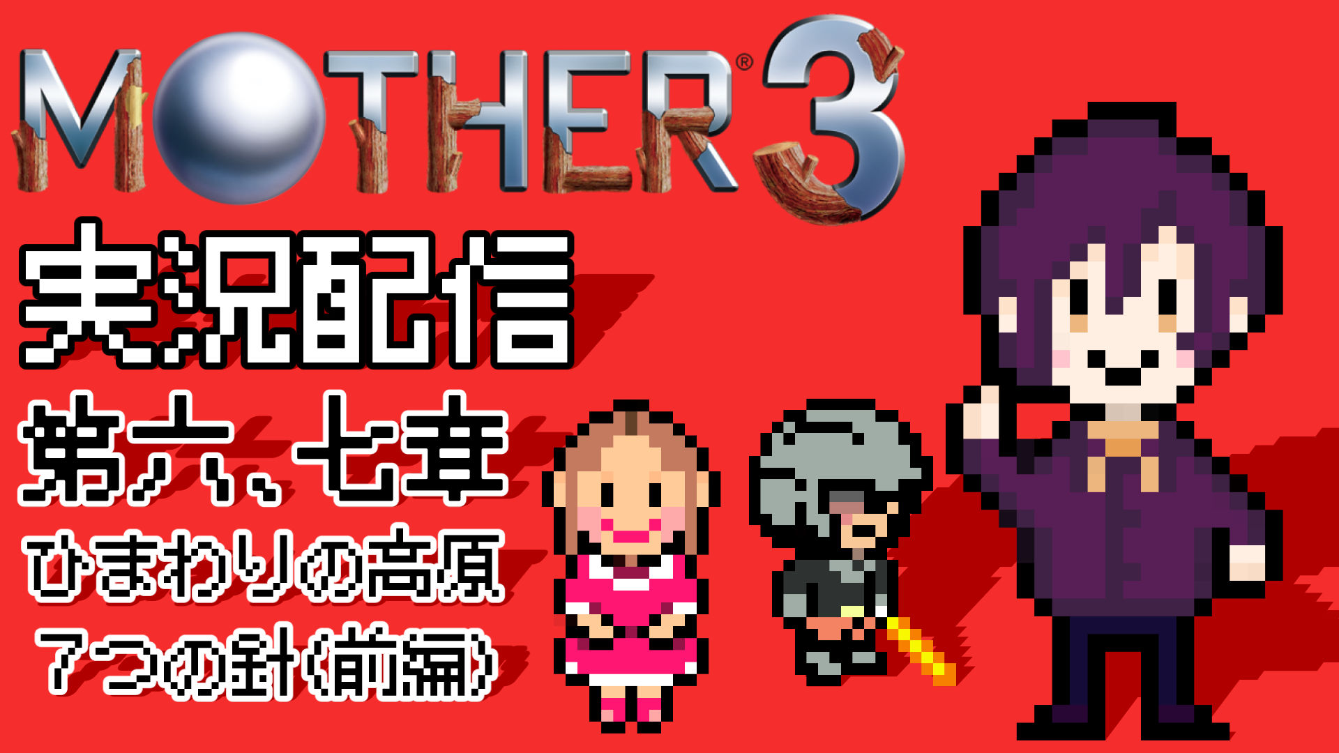 ♪まーあーはーさまご相談♪ Tokon(兎紺)@シチュエーションボイサー on X: 