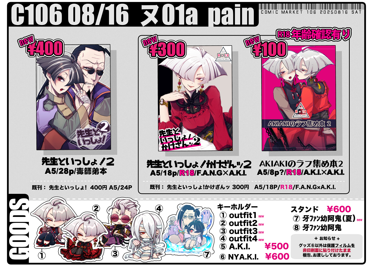 t.Sugar様へ　あそびの冒険（全５巻セット）復刻版 🍞@C106土曜 東5ヌ-01a on X: 
