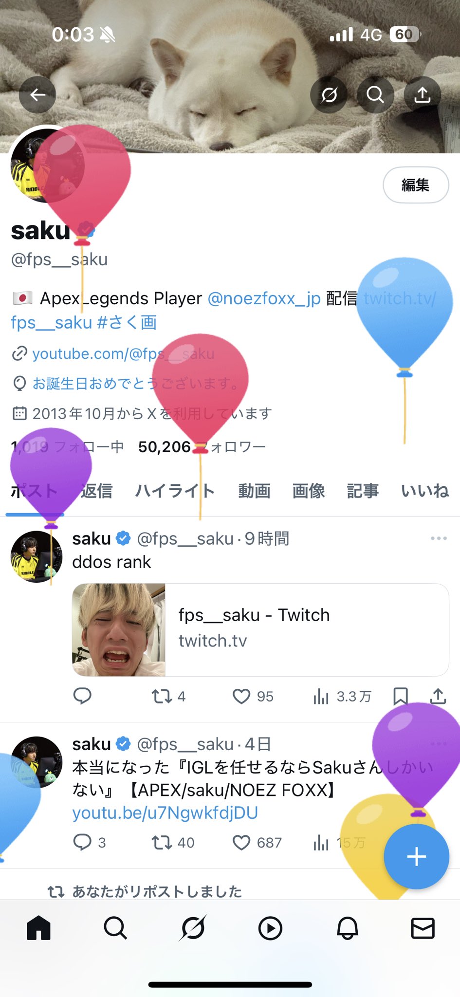 saku (@fps__saku) / X