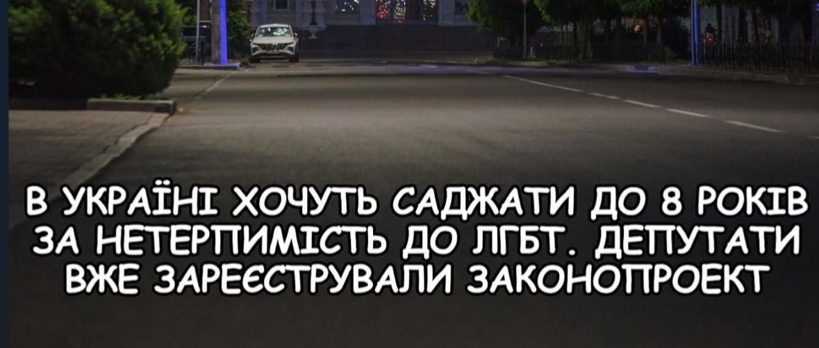 Скоро всі порядні люди зустрінуться в тюряжці🔪 воювати підуть ліваки