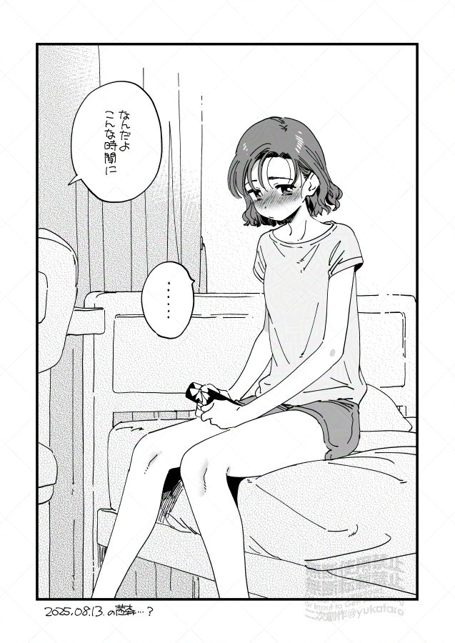 8月13日は茜誕なのに森……………………………… 