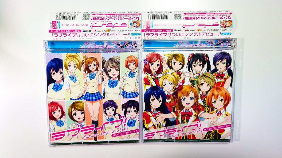 ラブライブ今日は何の日 2010年8月13日 15年前の今日