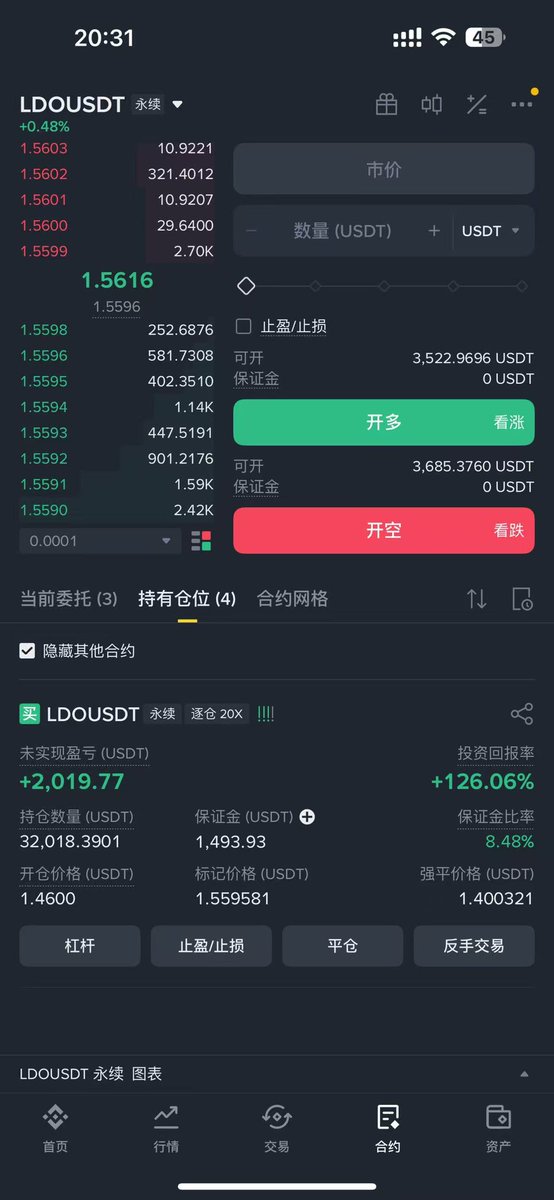 $LDO 我今天说的坚定看好的币 晚上以太坊生态系列就爆拉 收益率126%

二级市场我依然会坚定看好  以太坊defi生态的代币 这个周期里这些绝对是机会 $LDO $UNI $AAVE $SSV