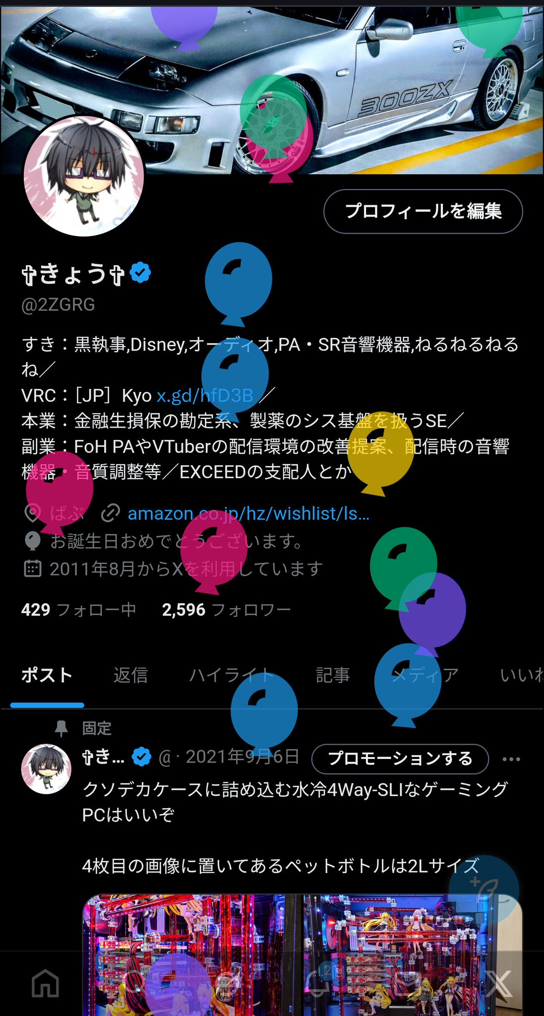 麗音恒星　専用 纯银mmcx 0.78 ie80s水月雨se846谢兰图仙女座4.4平衡耳机升级线
