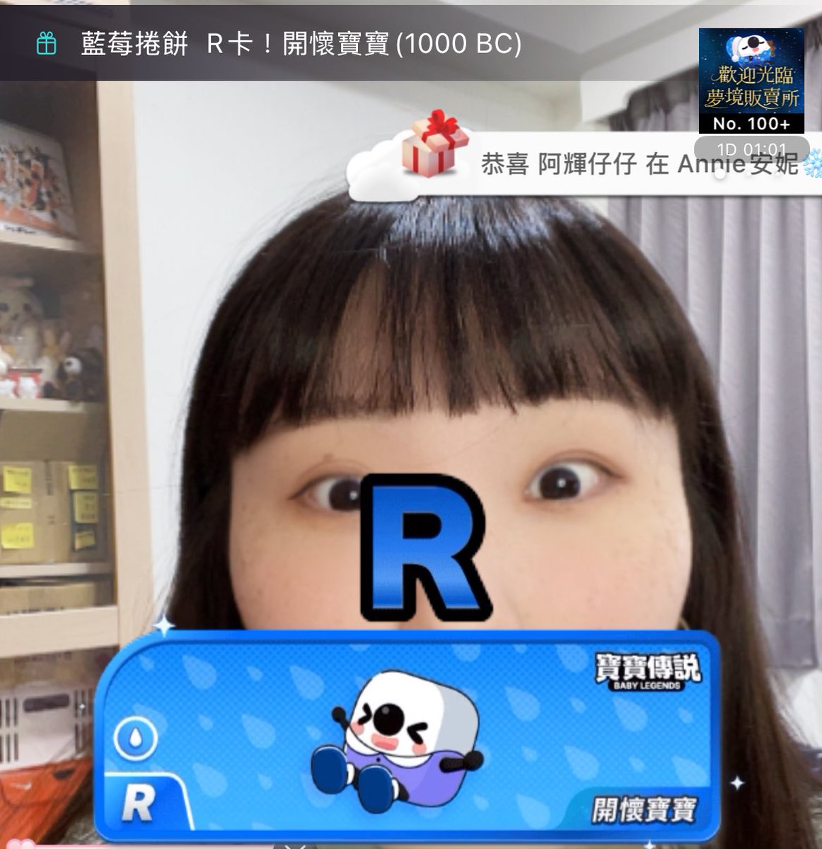 今日の配信休みです
この間もらったギフトを載せます٩( ᐛ )و
ありがとうございます😊