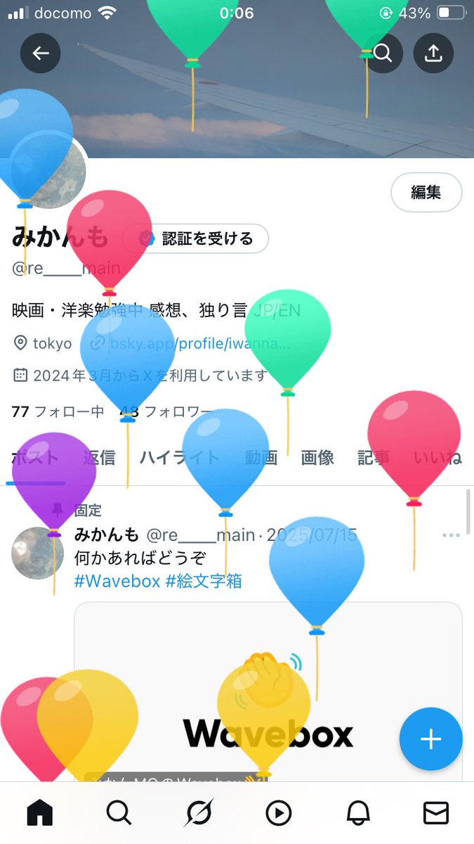 🎂