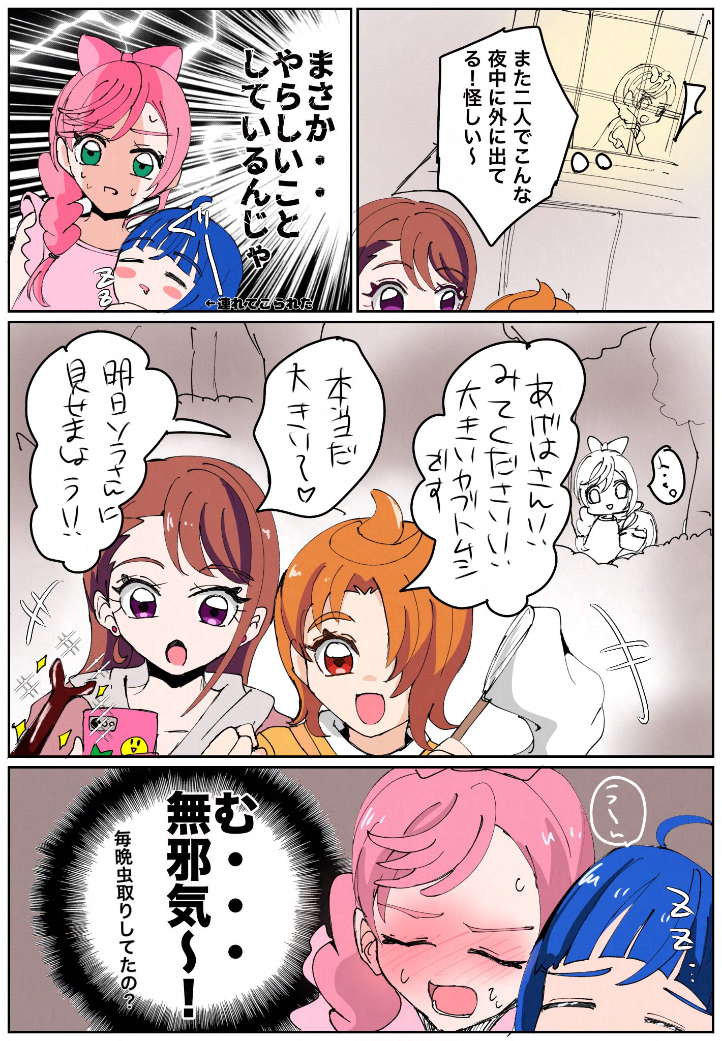 みりん@プロフお読みください 富貴 本みりん 1.8」の人気商品一覧 | 安い商品を通販サイトから