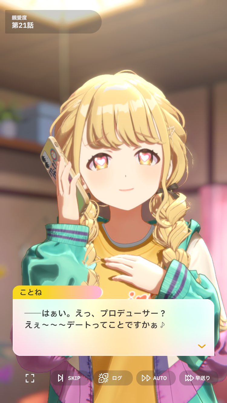 ぐみかん on X: 