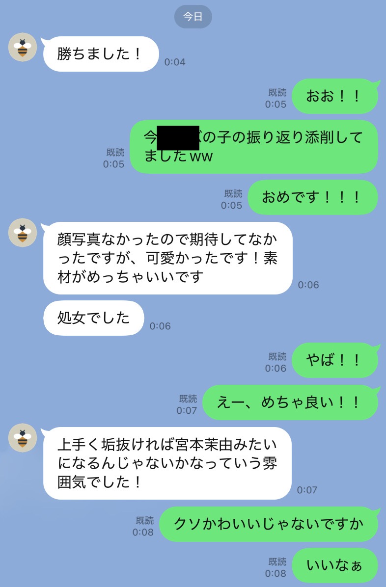 アカギ@夜職美女を抱く30代 tweet media