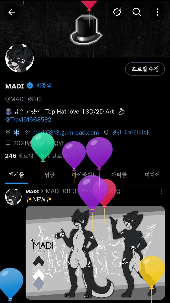 오늘 제 생일이에요~~