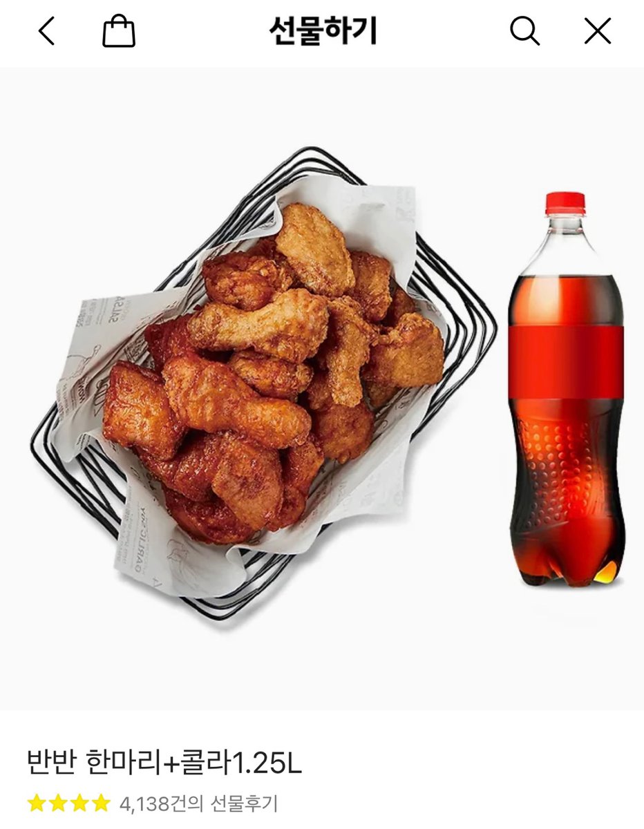 [RT 이벤트]  

안녕하세요, 이번에 티야베 작가님의 <폐하의 밤> 작화(선화)파트를 담당하게 되었습니다! 
기념으로 RT추첨을 통해 1분께 [교촌 반반세트]를 보내드립니다.  

개정판: ridibooks.com/books/60320000… 
🔞:ridibooks.com/books/60320000…   

잘 부탁드립니다🥰