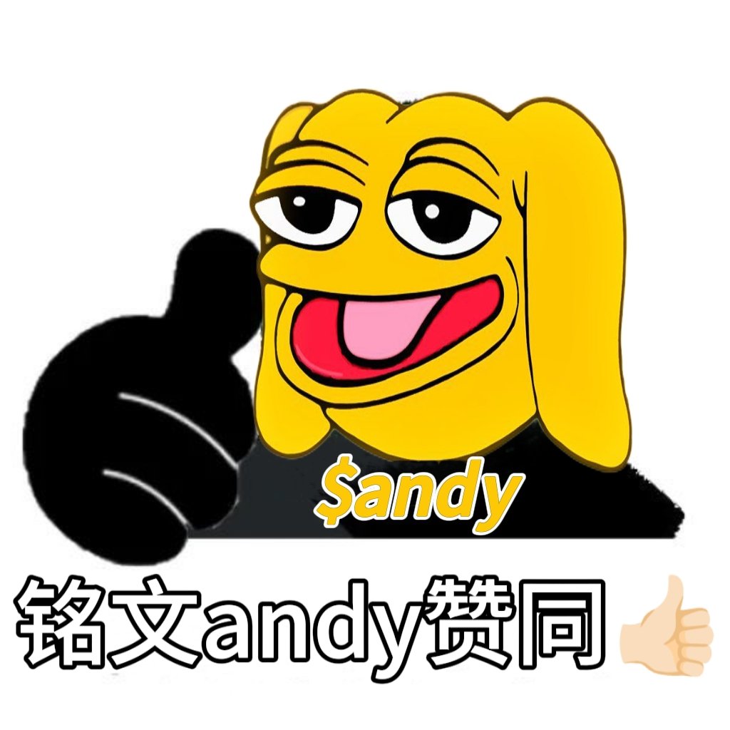 以太坊pepe铭文andy tweet media