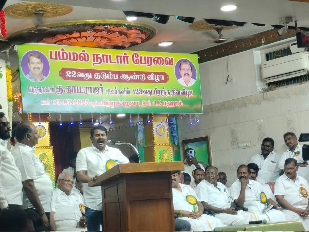 அடுத்தவன் சாதியை ஒழிக்கணும் இப்படிக்கு நாம் நாடார் கட்சியின் பொறம்போக்கு சைமன்.

<a href="/abinayaprem96/">அபிநயா பிரேம்குமார்</a> <a href="/Narmadh89404961/">கோவை நர்மதா ❤️💛</a> <a href="/Anitha_Agam21/">ANITHA AGAMUDAYAR😇</a>