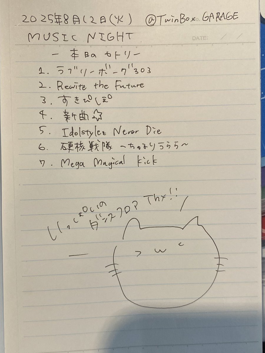 本日は『MUSIC NIGHT』でした！

出演してくださった
.LiNIXLiNE. さん
9DayzGlitchClubTokyo さん
校庭カメラガールフィーア さん

ありがとうございました✨