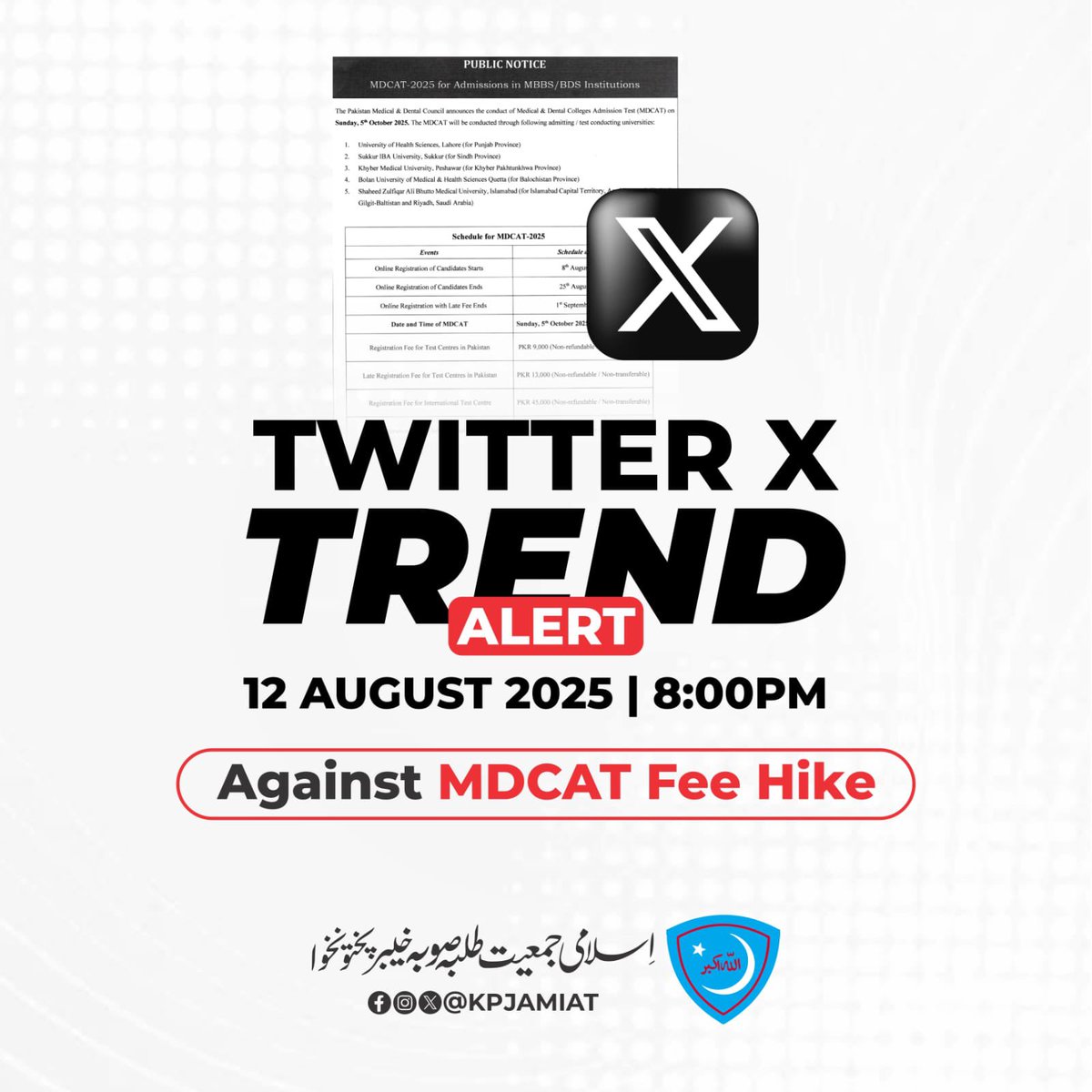 m_anees07's tweet photo. Trending now
Plz Join
 #ReduceMDCATFee https://t.co/snmZmy844y
