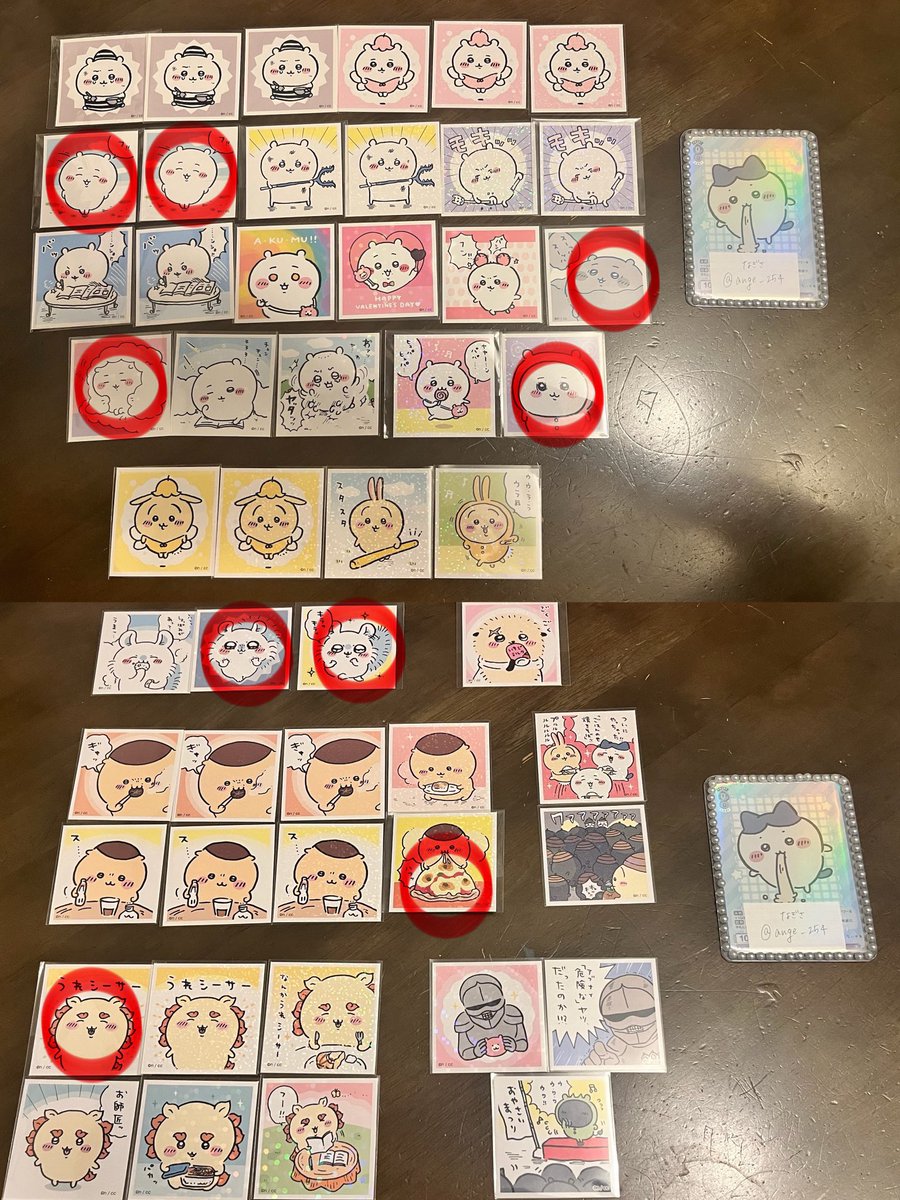 naaa@取引 tweet media